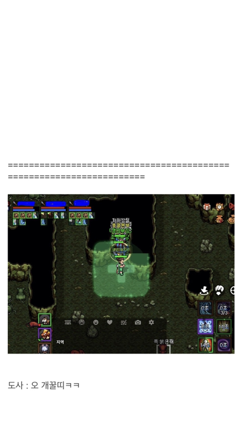 바람의나라 : 연 전사의 미래.jpg | 인스티즈