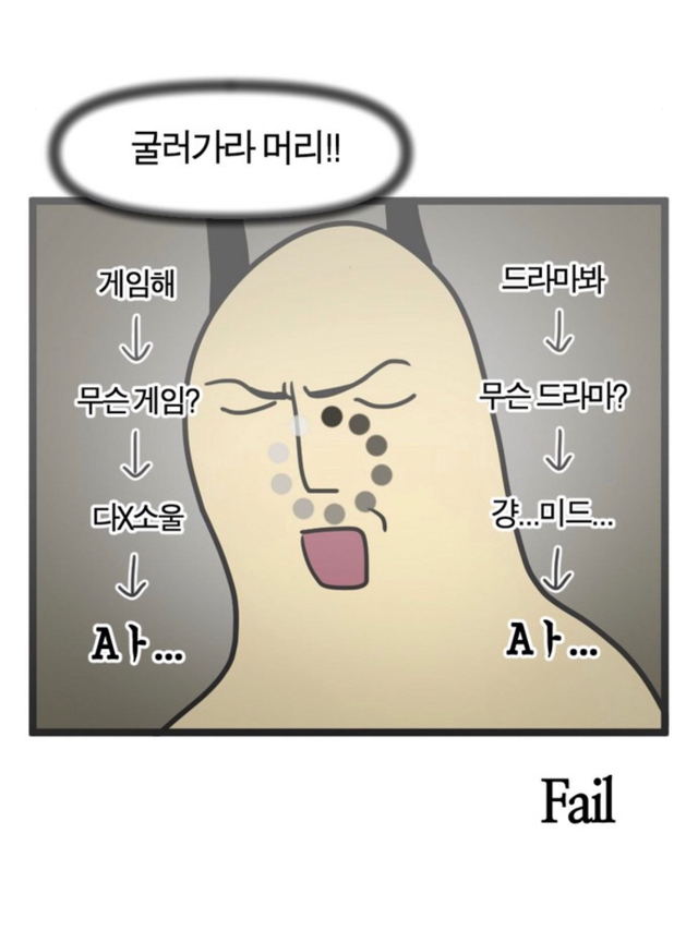 집돌 집순이들이 보통 집에서 뭐해?라는 질문을 들으면 하는 대답.jpg | 인스티즈