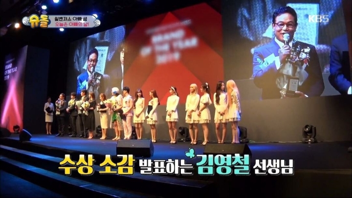 김영철 수상소감 발표하는 도중 난입한 꼬맹이...jpg | 인스티즈