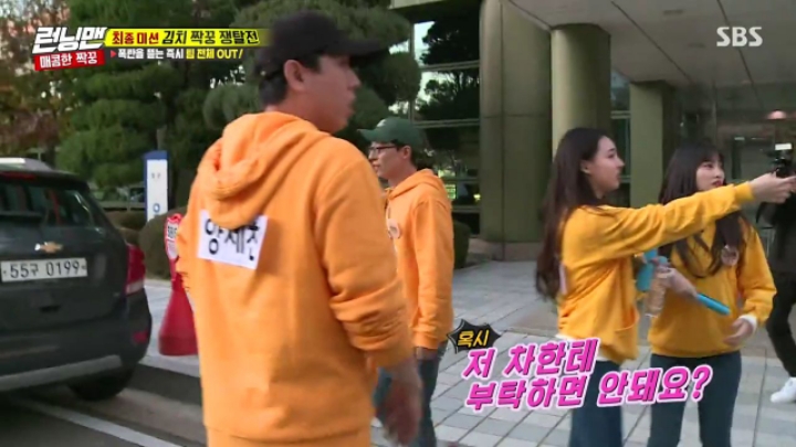 SBS 사장님차에 타려는 트와이스 나연.jpgif | 인스티즈