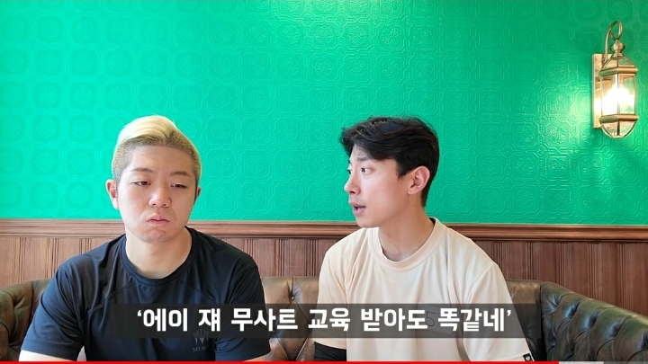 곽윤기가 말하는 가짜사나이2 후기 | 인스티즈