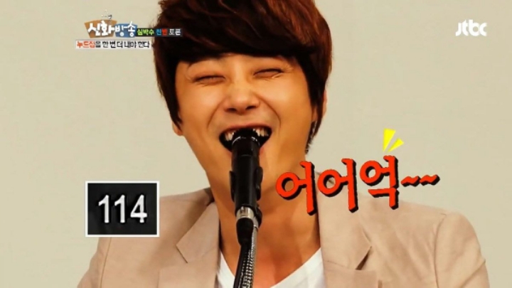 에릭 : 그게 아이돌의 몸이야??????????????? | 인스티즈