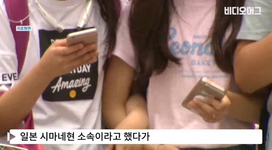 아이폰 기모노와 한복 같이 표시해 논란.jpg | 인스티즈