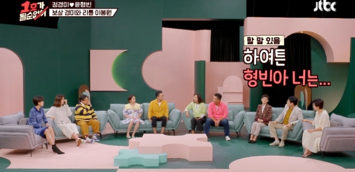 개그맨 선배들이 설마 진짜 이럴리가 있겠냐고 의심한 윤형빈 영상.jpg | 인스티즈