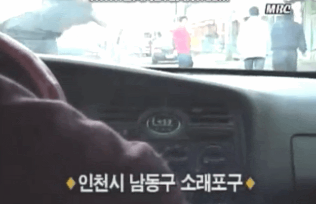 90년대 소래포구.gif | 인스티즈
