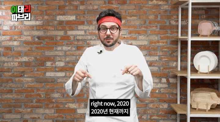  한식대첩 고수외전에 나왔던 이탈리아 셰프 파브리의 당황스러운 근황.jpg | 인스티즈