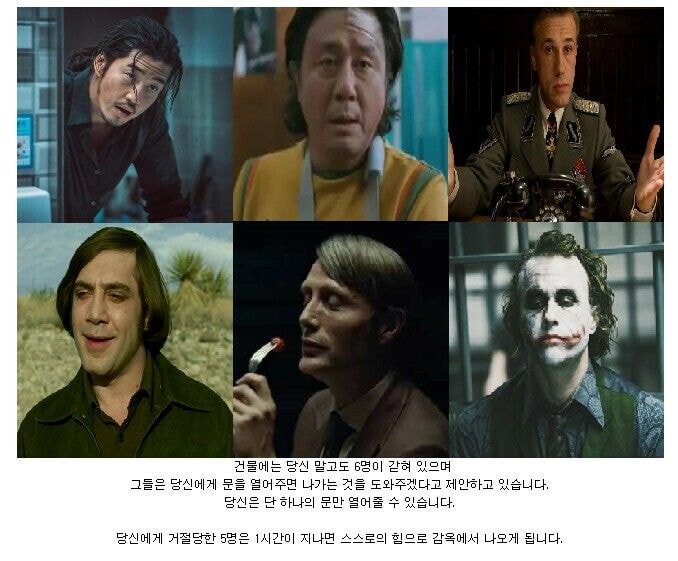 당신은 폐건물에 갇혀 있습니다 | 인스티즈