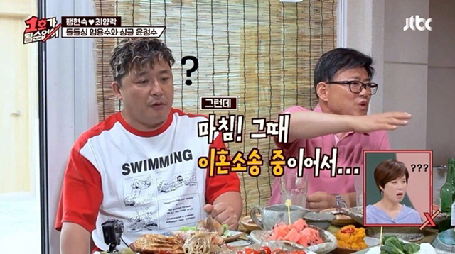이혼의 장점.jpg | 인스티즈