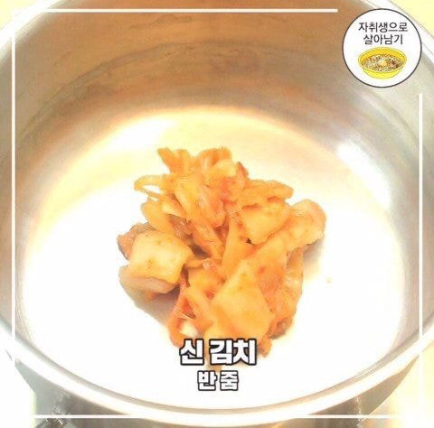 부대찌개 1인분 만들기 | 인스티즈