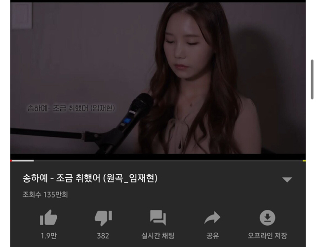 사재기 의혹 가수들 특징..jpg | 인스티즈