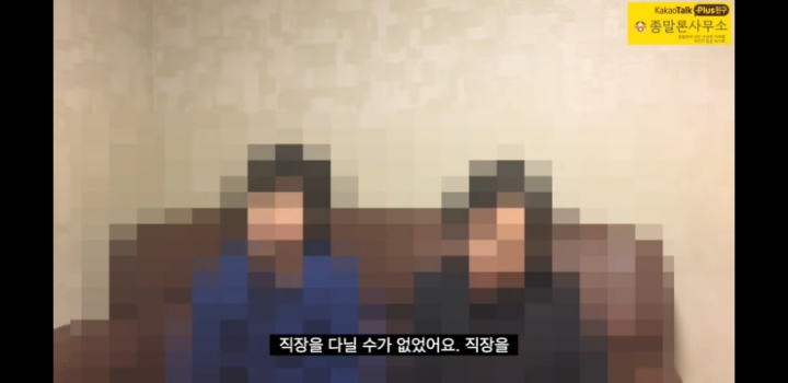 신천지 3년다니다 나온 사람의 경험담 | 인스티즈