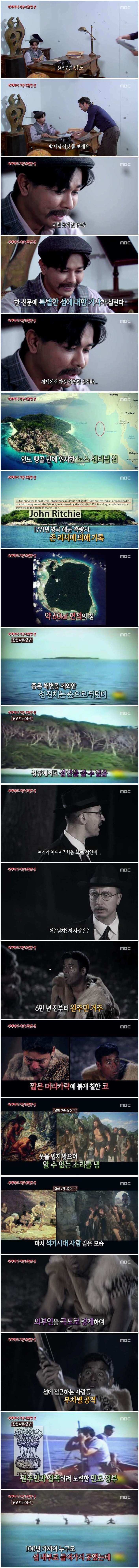 유튜버가 가면 구독자 10만명은 빨아먹을수 있는 섬...jpg | 인스티즈