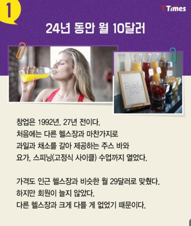 운동을 하면 피자를 주는 헬스장.jpg | 인스티즈