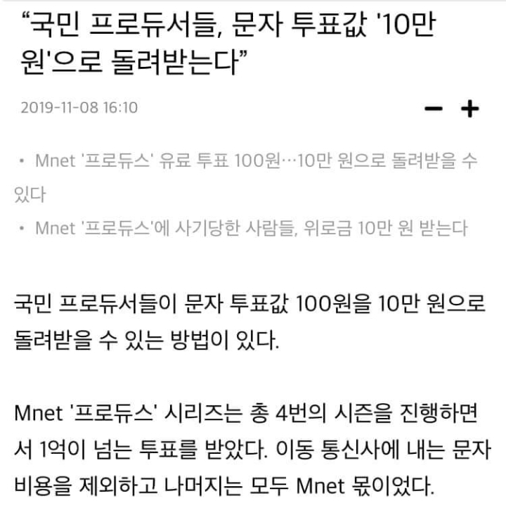 현재 떡상한 코인 | 인스티즈