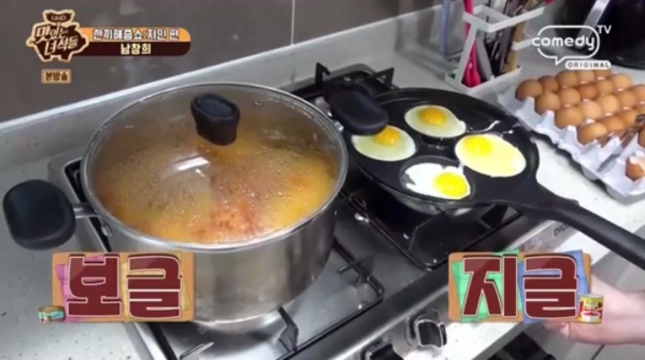 맛있는 녀석들이 남창희 집에가서 먹은것들...JPG | 인스티즈
