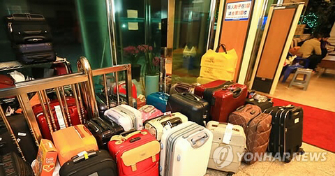 한국 국민성 특징.jpg | 인스티즈