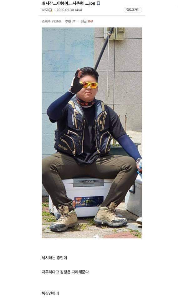 올해도 시작된 2020추석 레전드 | 인스티즈