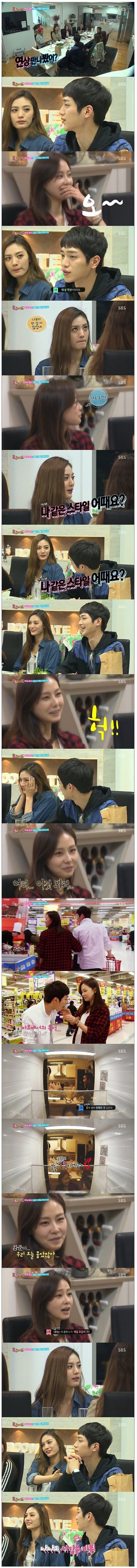 적극적인 여자 만나는 방법.jpg | 인스티즈