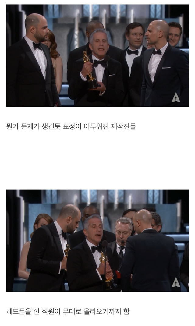 이쯤에서 다시 보는 아카데미 시상식 최악의 방송사고.jpg | 인스티즈