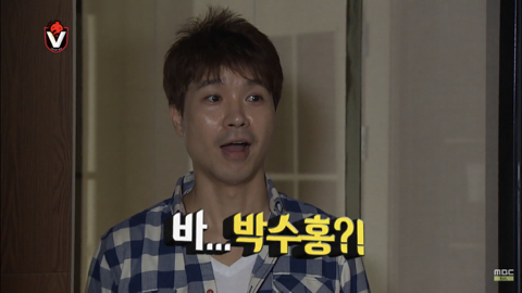 무한도전 응원단 레전드 박수홍 출연분량 | 인스티즈