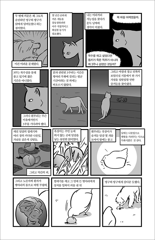 묘생만경.jpg | 인스티즈