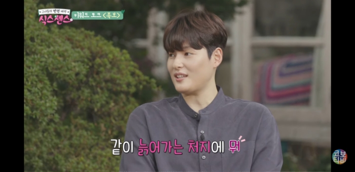 족보가 꼬이게 된 썰 | 인스티즈