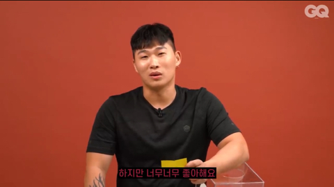 돈까스를 좋아한 적이 없다는 스윙스 | 인스티즈