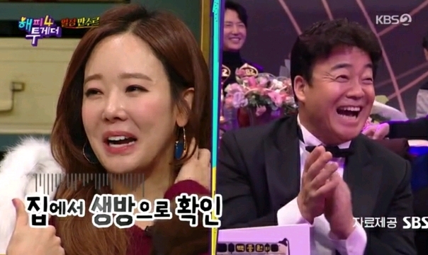 백종원 청하 짤을 본 소유진 실제 반응.jpgif | 인스티즈