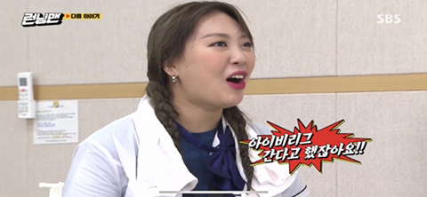 다음주 런닝맨 게스트.jpg | 인스티즈