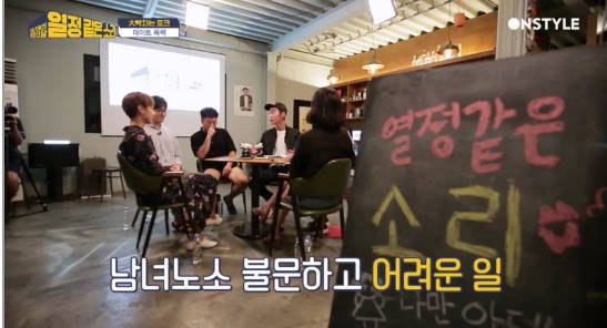 이쯤에서 다시보는 그들의 논리 | 인스티즈