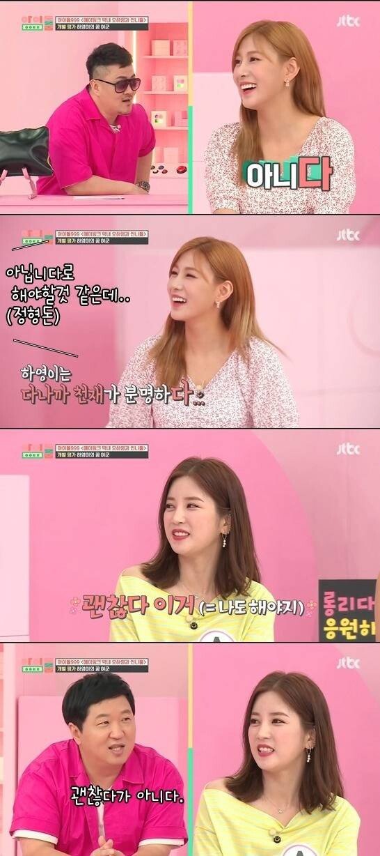 군대 제식 훈련받는 걸그룹...개판...jpg | 인스티즈