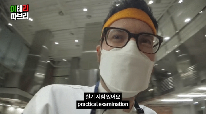  한식대첩 고수외전에 나왔던 이탈리아 셰프 파브리의 당황스러운 근황.jpg | 인스티즈