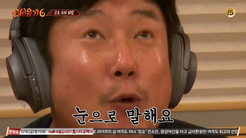 은지원 신서유기 퀴즈 레전드 ㅋㅋ | 인스티즈