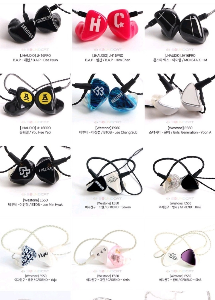 알록달록 아이돌들 커스텀 인이어 | 인스티즈