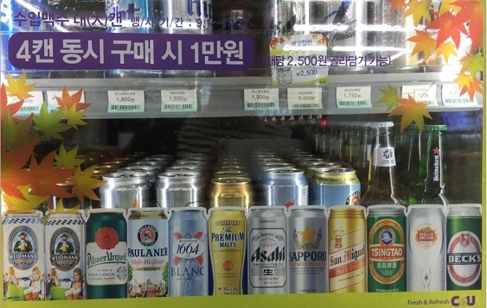 여러분의 수입맥주 4캔 픽은?? | 인스티즈