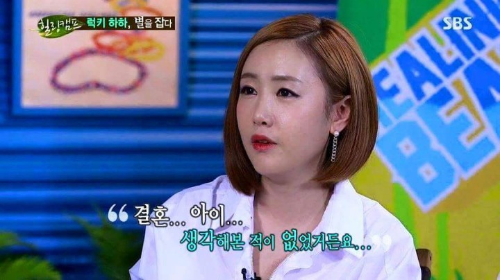 별이 하하와 결혼한이유 | 인스티즈