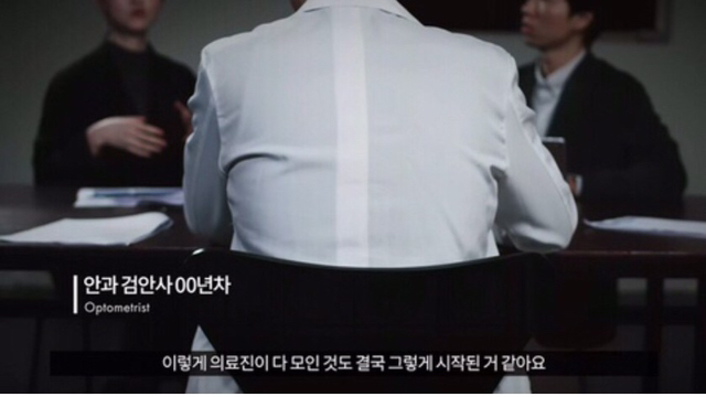 라식수술에서 중요한 것 | 인스티즈