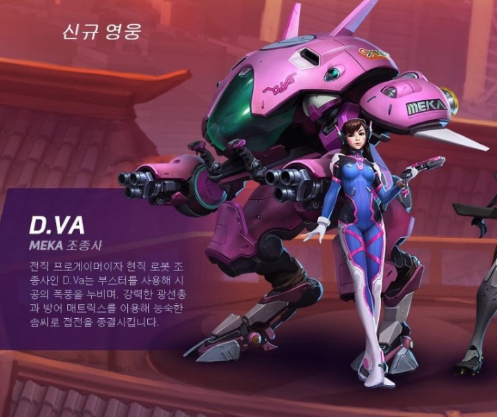 블리자드의 찐따력에 대해 알아보자 | 인스티즈