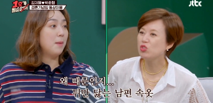 유부녀들이 이해 못한다는 남자 팬티의 의문.jpg | 인스티즈