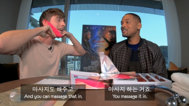 한국의 뷰티케어 제품을 처음 본 윌 스미스 | 인스티즈