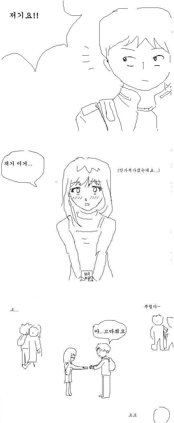 여자친구 없는 탁서들도 빼빼로 받을 수 있는 꿀팁 | 인스티즈