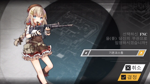 FNC 하면 가장 먼저 생각나는 것은? | 인스티즈