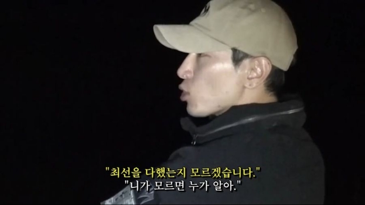 가짜사나이 5화 공혁준 역대급 팩폭ㄷㄷㄷㄷ.jpg | 인스티즈