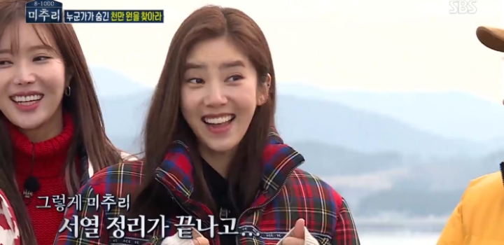 손담비 : 오빠가 범인이지!!!.gif | 인스티즈