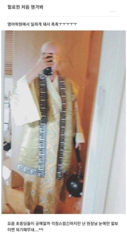 나 토니모리 블러셔 샀는데 엄마랑 아빠 싸우고 아빠 각서 쓸 때 인주로 사용함 나 토니모리 블러셔 샀는데 엄마랑 아빠 싸우고 아빠 각서 쓸 때 인주로 사용함 | 인스티즈