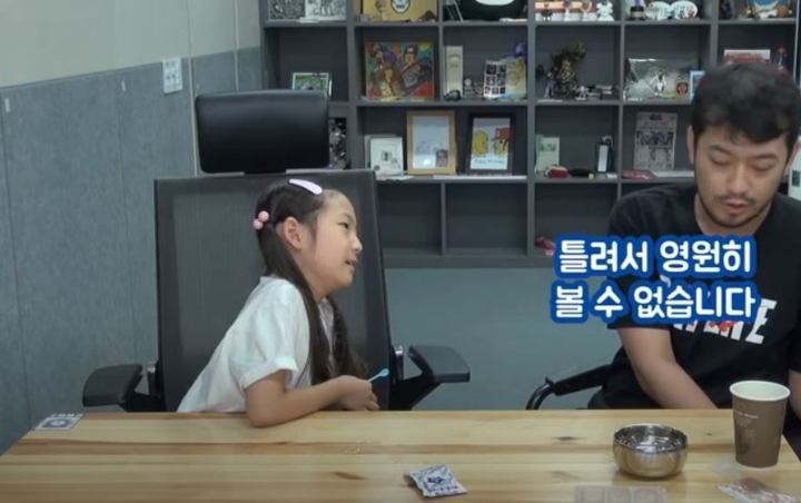 딸천재 침착맨.jpg | 인스티즈