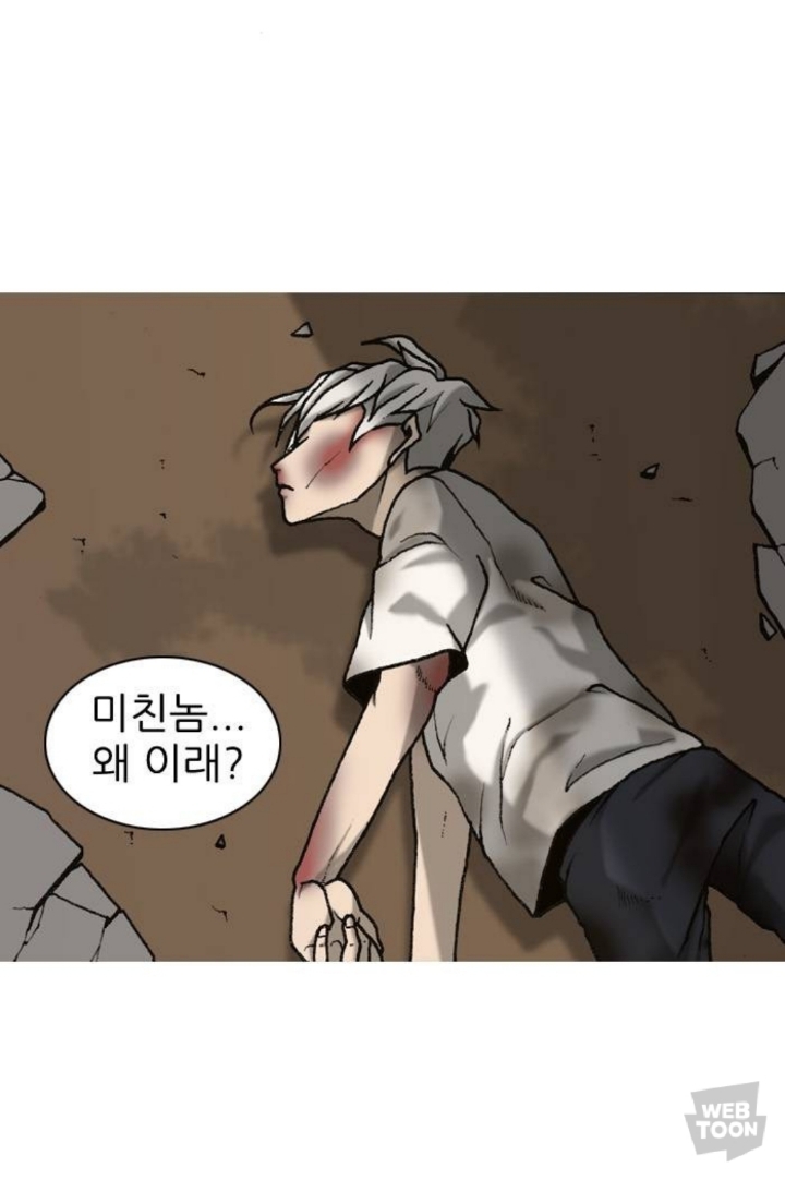 보면서 충격받은 신작 웹툰 속 일진에 대한 묘사.jpg | 인스티즈