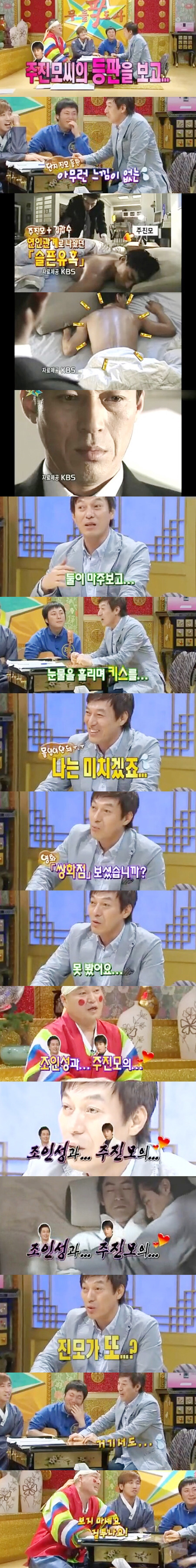 배우 김갑수의 올타임 레전드 드립.jpg | 인스티즈