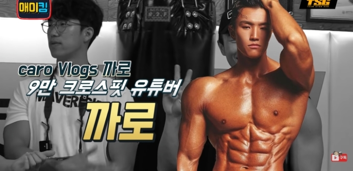 가짜사나이 패러디 가짜파이터를 본 박재범 반응.jpg | 인스티즈