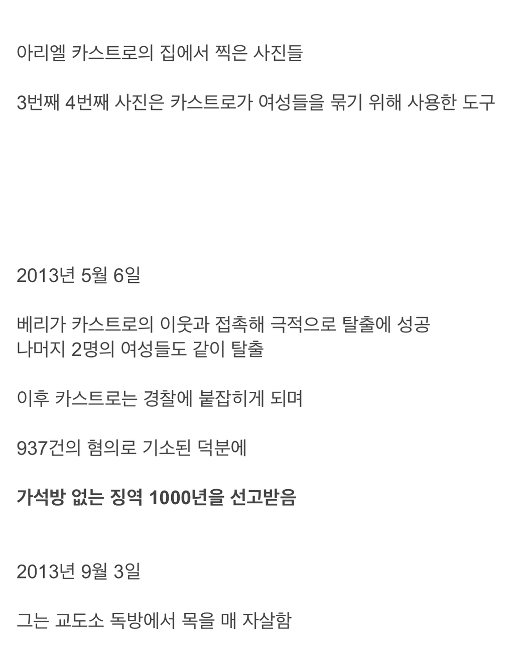 구글 지도에서 모자이크 처리된 집 | 인스티즈